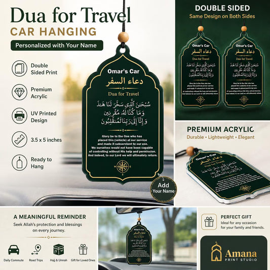 Personalized Travel Dua Car Hanging | Custom Name Islamic Acrylic