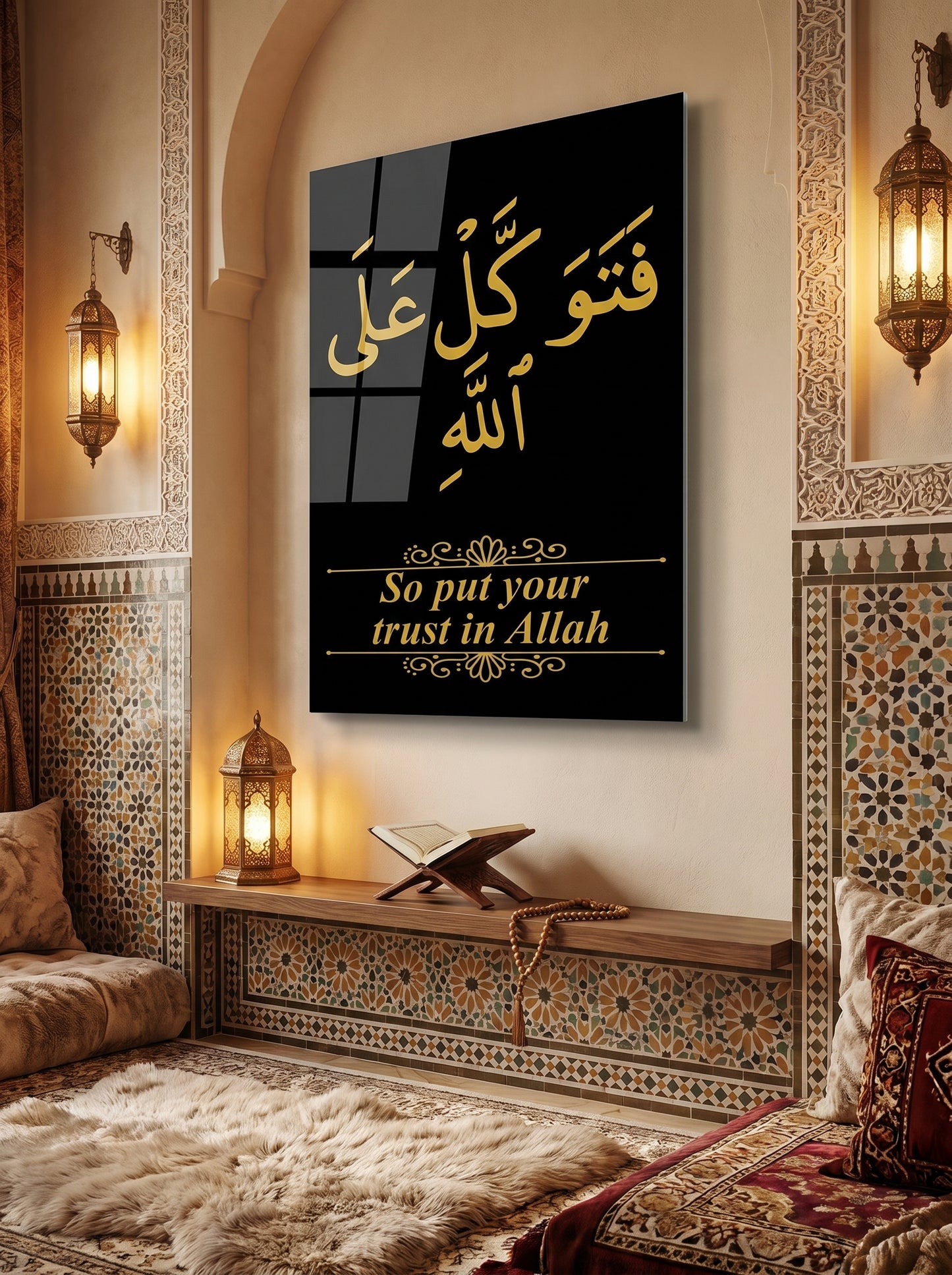 Premium Acrylic Islamic Wall Art – “Put Your Trust in Allah”