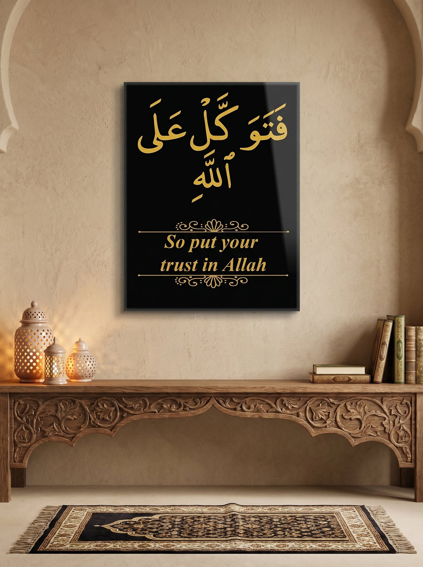 Premium Acrylic Islamic Wall Art – “Put Your Trust in Allah”