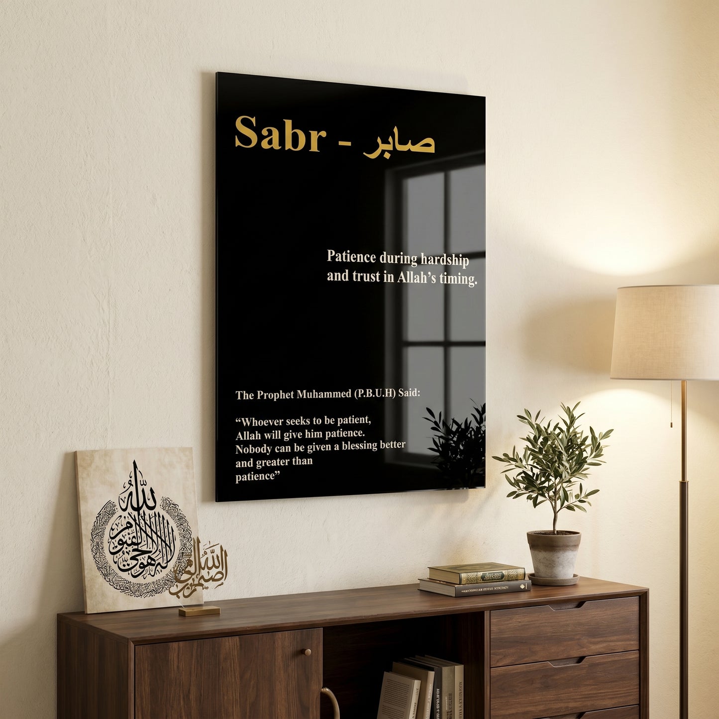 Premium Acrylic Islamic Wall Art – Sabr