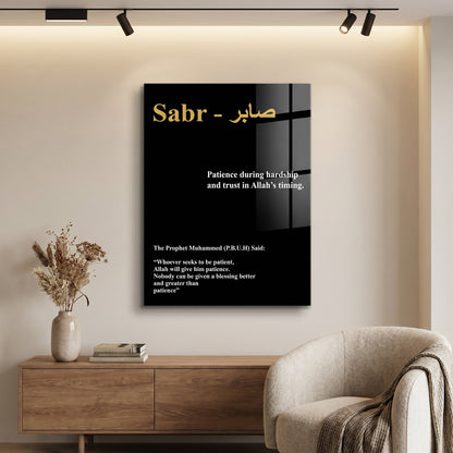 Premium Acrylic Islamic Wall Art – Sabr