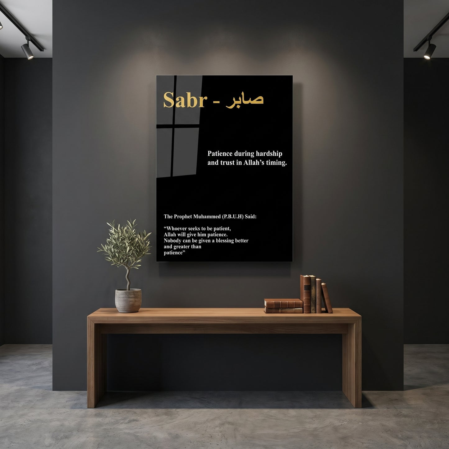 Premium Acrylic Islamic Wall Art – Sabr