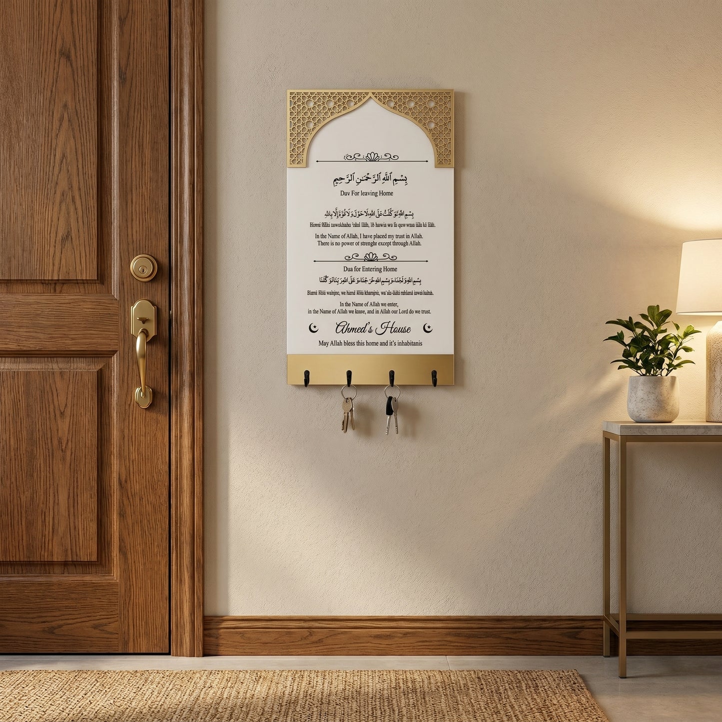 Dua for Entering & Leaving Home Key Holder