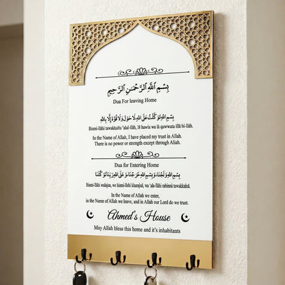 Dua for Entering & Leaving Home Key Holder