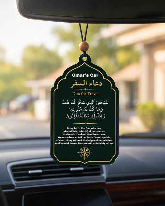 Personalized Travel Dua Car Hanging | Custom Name Islamic Acrylic